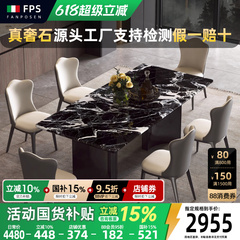 政府补贴进口宝格丽黑天然大理石奢石餐桌意式极简高端长方形饭桌