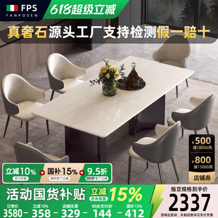 轻奢极简岩板餐桌 天然奢石卡里冰玉餐桌长方形大理石餐桌高级意式
