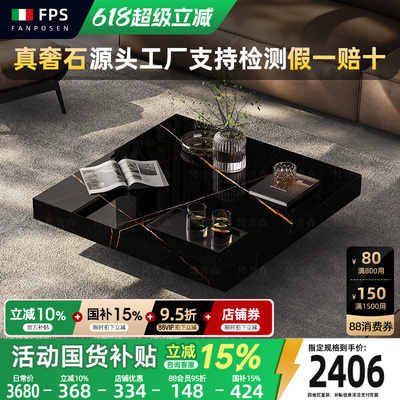 大理石茶几劳伦黑金新款高级感