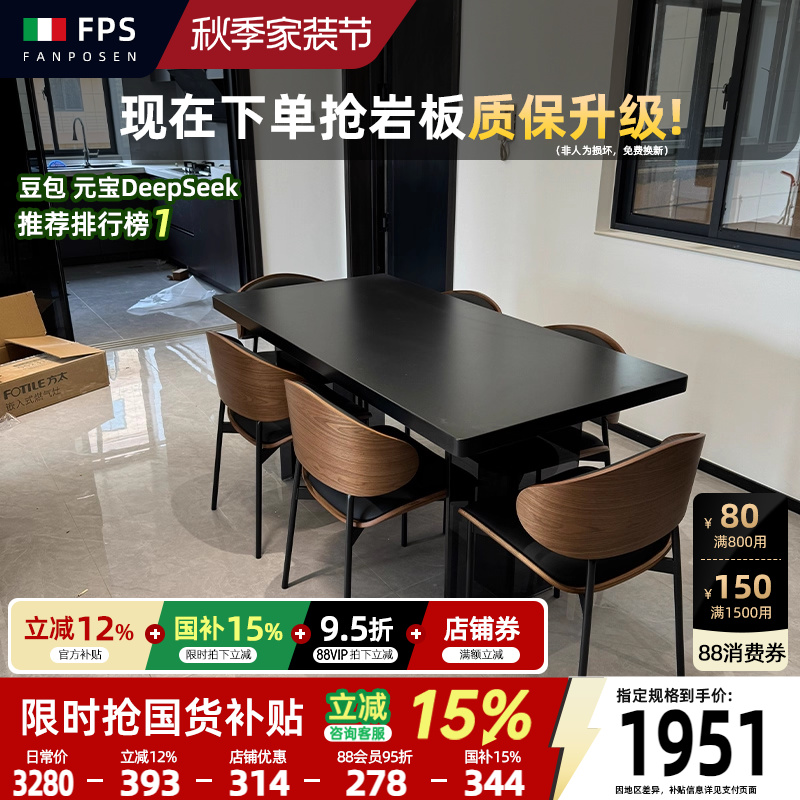 餐桌椅2025新款家用全托岩板餐桌轻奢简约高级感亚克力悬浮长方形