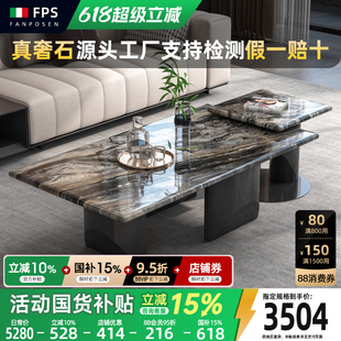 极简轻奢高端大理石茶几长方形大小组合现代简约家用别墅客厅 意式