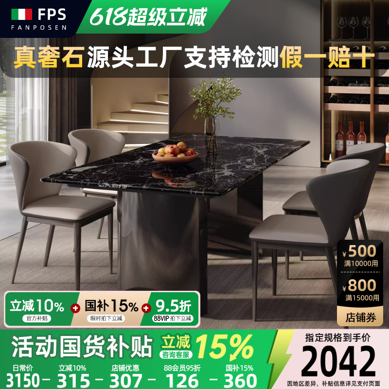 政府补贴进口天然奢石餐桌黑玫瑰