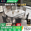 轻奢现代简约家用小户型饭桌 天然微晶石可伸缩餐桌折叠大理石意式