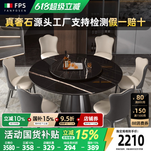 高端圆桌餐桌椅 梵普森天然大理石餐桌带转盘劳伦金黑奢石餐桌新款