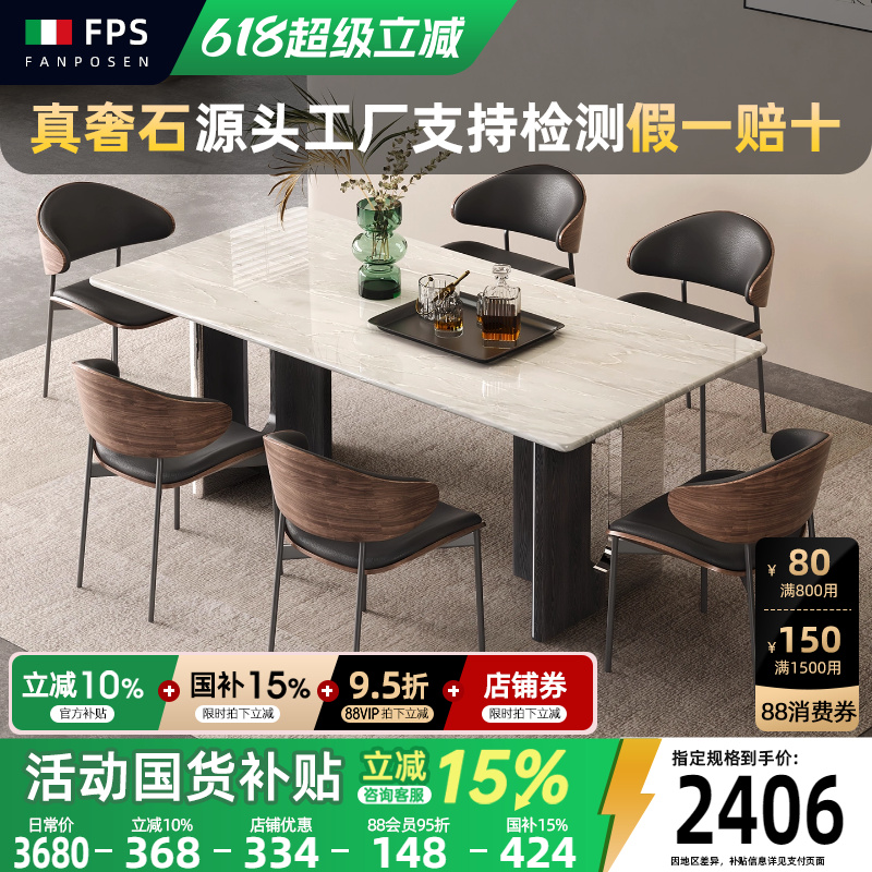 2025新款高级长方形高端意式轻奢岩板餐桌卡里冰玉天然大理石餐桌