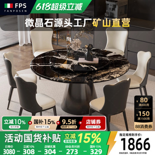 轻奢圆桌超晶石高端圆形饭桌带转盘 大理石餐桌天然微晶石餐桌意式