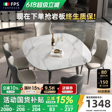 正方形可伸缩岩板餐桌小户型家用意式轻奢极简折叠可方可圆餐桌椅
