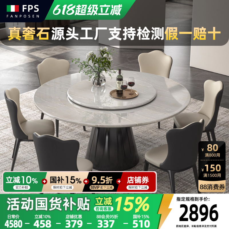 梵普森纯天然奢石卡里冰玉大理石