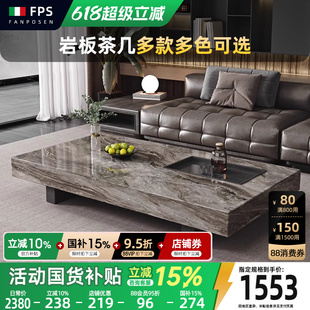 岩板茶几小户型威尼斯棕轻奢客厅家用大理石纹长方形茶台极简意式