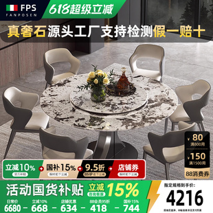 雪山飞狐奢石餐桌天然大理石圆桌现代简约高级感设计师别墅带转盘