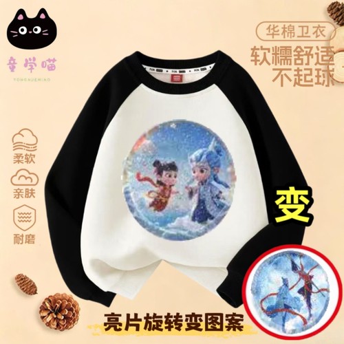 哪吒衣服儿童变图案卫衣宽松男童翻转变色亮片潮酷国潮动漫卫衣