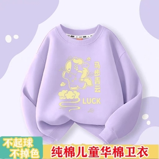 爆款儿童马步青云卫衣男女童秋冬2026新款马年红色本命年洋气衣服