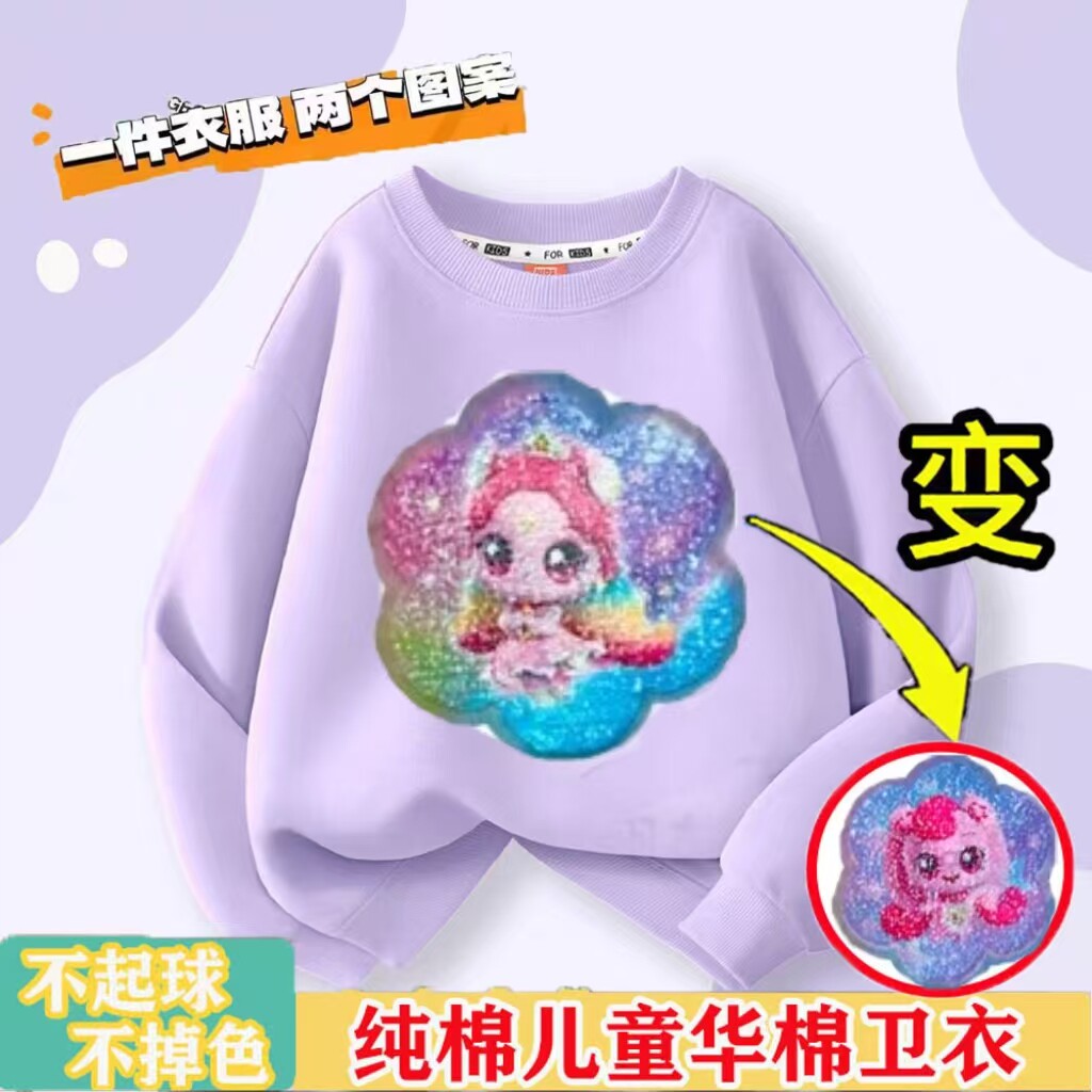 纯棉新款爱心萌可卫衣图片