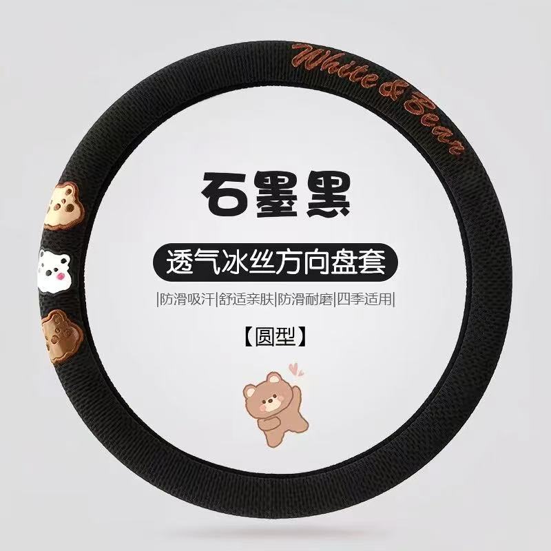 大众朗逸Plus速腾POLO宝来凌渡途观L高尔夫7途岳探歌四季方向盘套