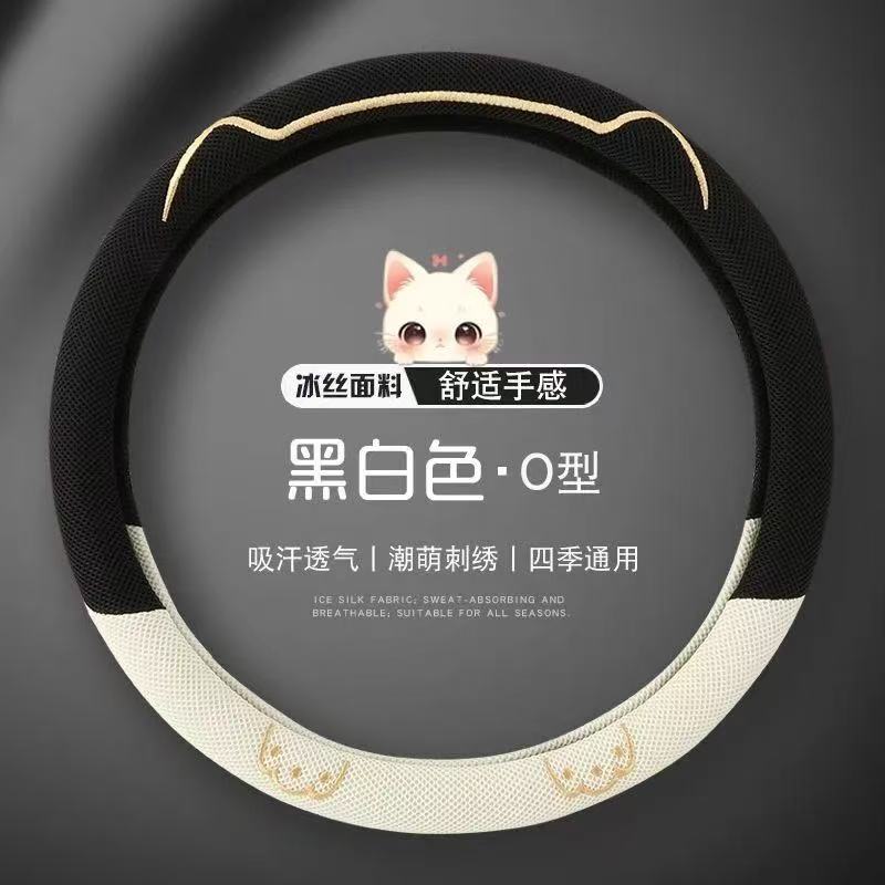 新款丰田卡罗拉致炫雷凌RAV4凯美瑞威驰花冠锐志汉兰达方向盘套