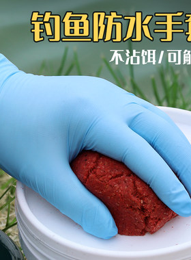 冬季钓鱼拉饵手套保暖防水不沾饵
