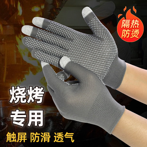 烧烤专用防烫手套灵活五指透滑