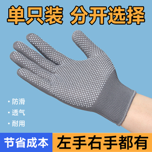 右手手套单只左手露指触屏劳保耐磨尼龙打包分拣搬运卸货工地干活
