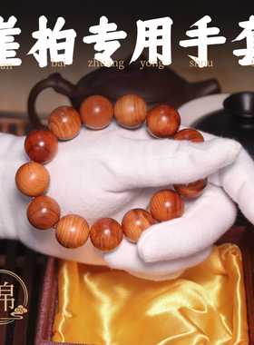 崖柏盘玩手套加厚打底抛光男女收藏手串佛珠文玩专用高端纯棉白色