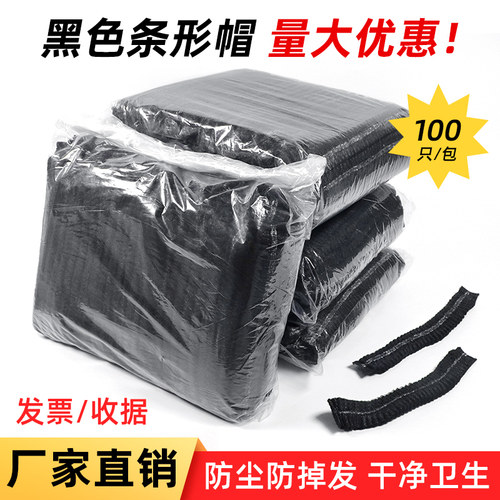 一次性帽子防尘透气食品车间头套