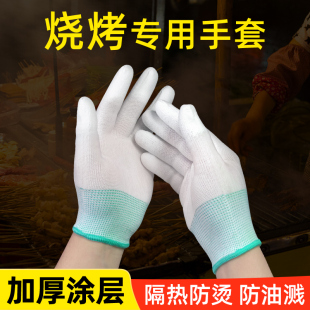 烧烤专用隔热手套高级厨师摆摊油炸串铁板鱼烧煎饼防烫耐温防油溅