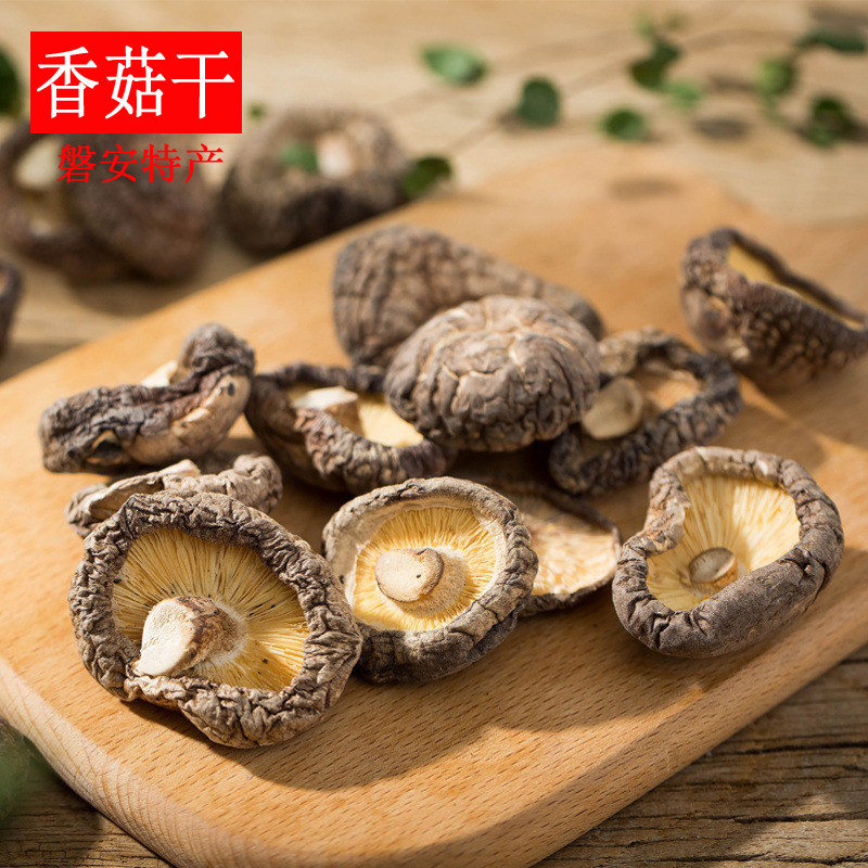 100g特香菇王品种磐安特产蘑菇新鲜级农家香姑干煲汤干货菜类