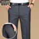 休闲裤 中年男士 中老年人加肥加直筒大码 西裤 子 夏季 外穿爸爸裤 薄款