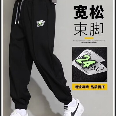 卫裤子男士秋季潮流宽松束脚裤潮牌青少年休闲九分长裤秋冬