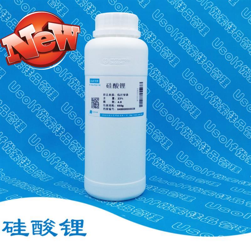 硅酸锂 锂水玻璃 成t膜剂 水泥密封固化剂 600g/瓶
