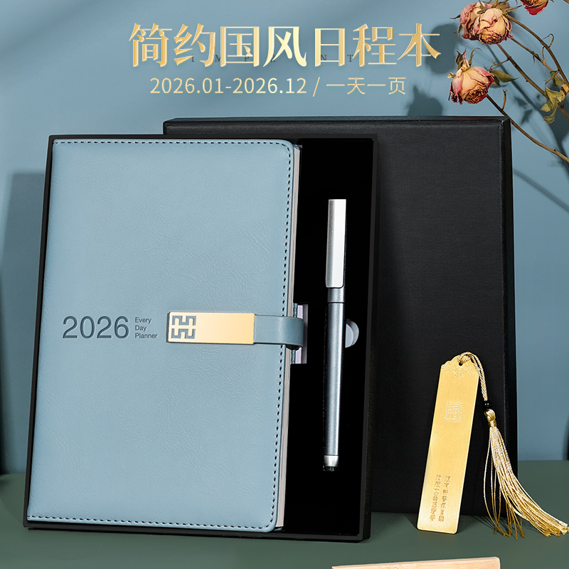 勤得利PU日记本简约可定制