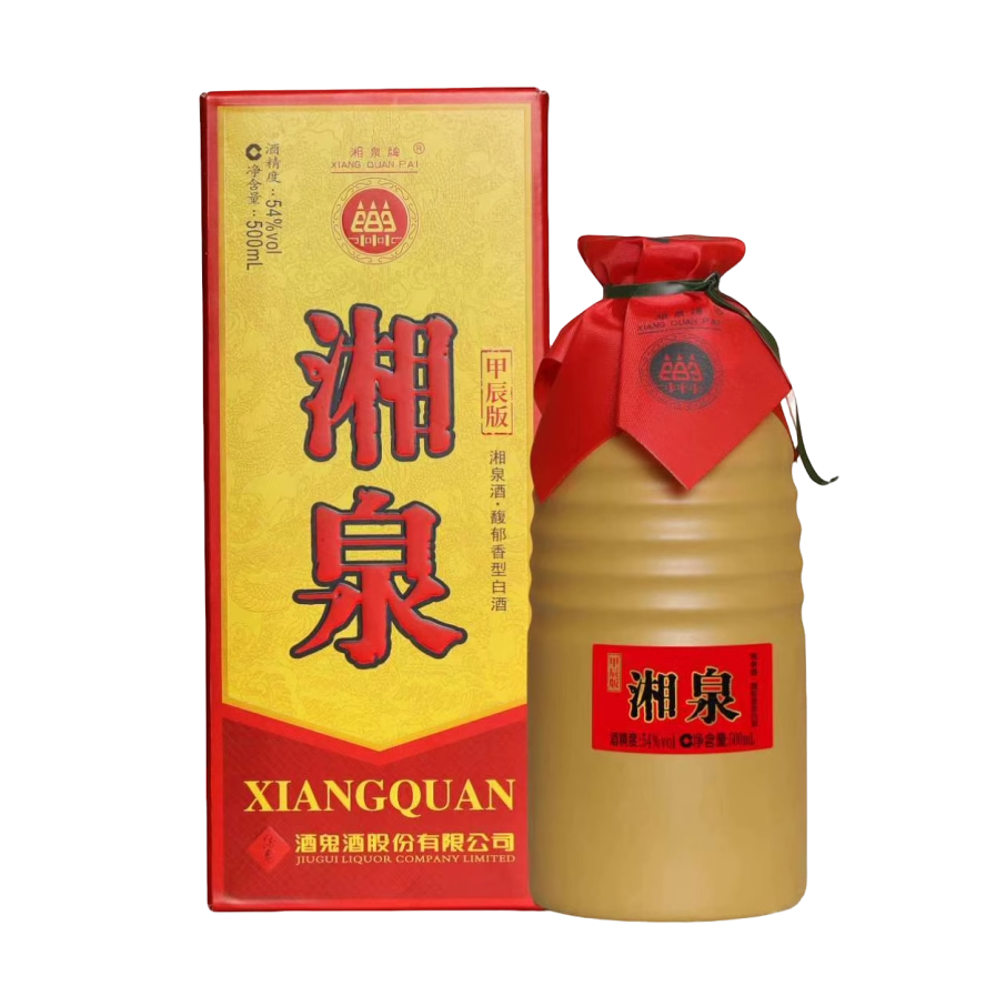 酒鬼湘泉酒甲辰版54度500ml*6瓶盒装整箱馥郁香型高度纯粮白酒