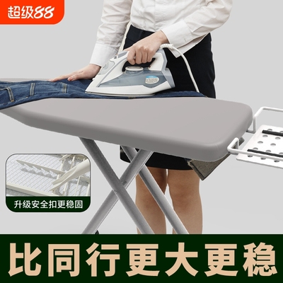 日本进口烫衣板家用折叠熨衣板电熨斗垫板立式熨衣服板架子专业款