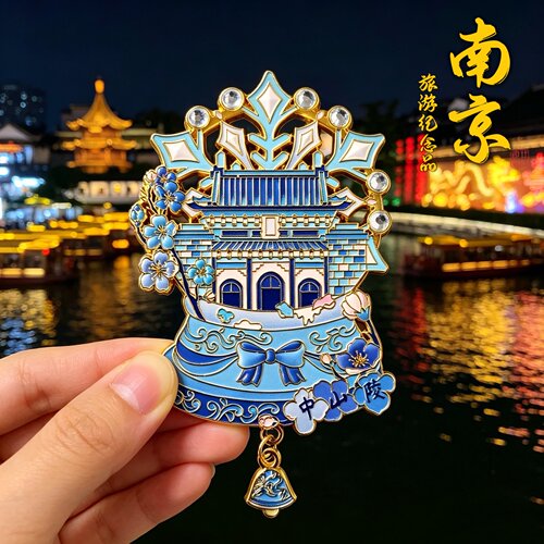 南京夫子庙中山陵金属冰箱贴送礼
