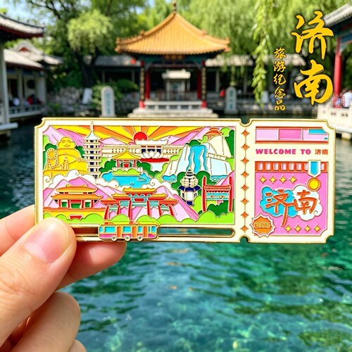 济南大明湖趵突泉金属文创冰箱贴