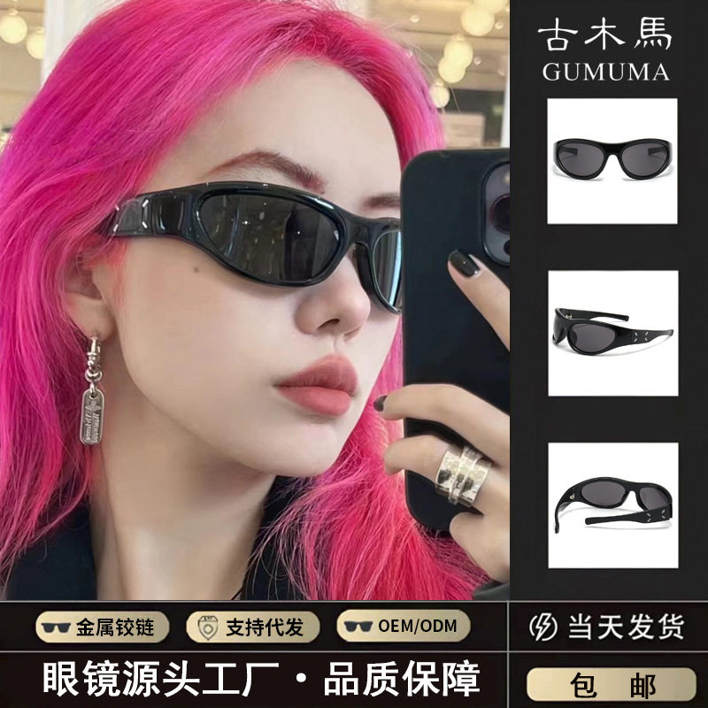 马吉联名同款科技感墨镜男女Y2K潮复古辣妹夜店高级感太阳镜MM003