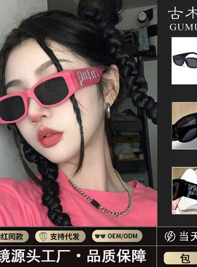 墨镜防紫外线女夏防晒眼太阳镜小方款百搭欧美个性嘻哈sunglasses