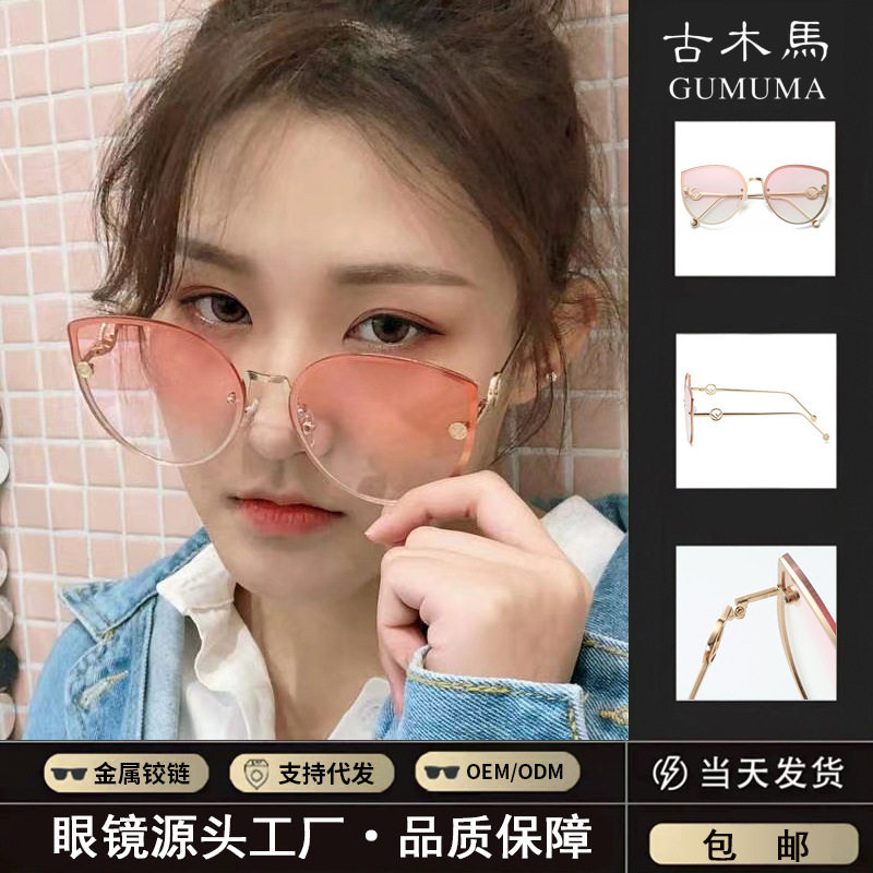 新款猫眼太阳镜时尚大框网红同款墨镜女式海洋片太阳眼镜厂家直销图片
