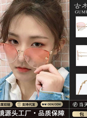新款猫眼太阳镜时尚大框网红同款墨镜女式海洋片太阳眼镜厂家直销