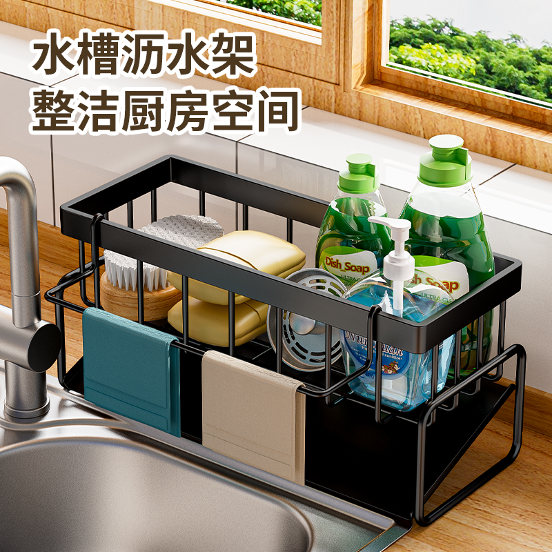 厨房水槽置物架沥水架抹布收纳水龙头洗菜池洗碗水槽用品收纳神器