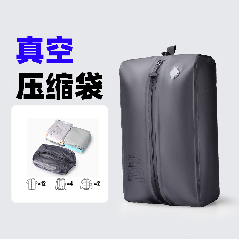 便携式收纳袋尼龙旅行密封抽真空压缩袋旅游包防水防潮气密大容量