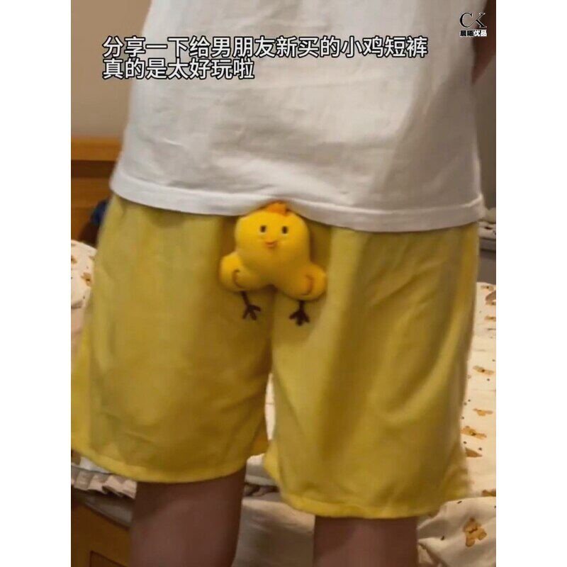 小鸡短裤发光伸缩成人男女情侣夏季2024新款休闲搞怪动物大象睡裤