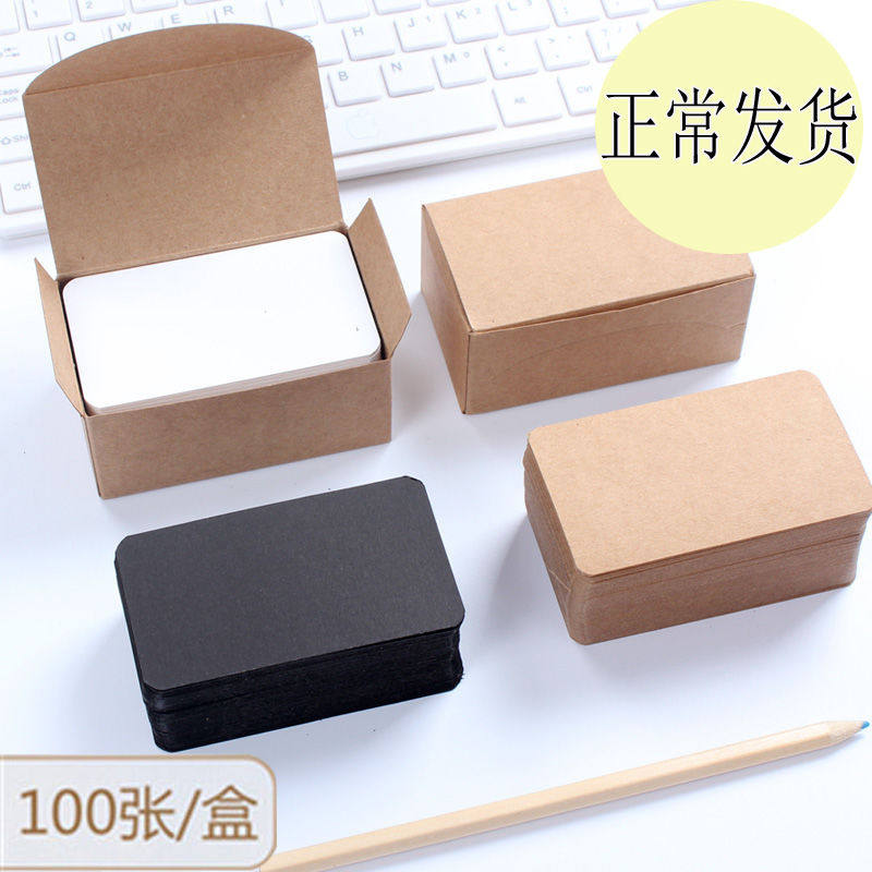 diy涂鸦手绘卡留言硬卡片纸空白英语单词卡牛皮小卡片明信片100张