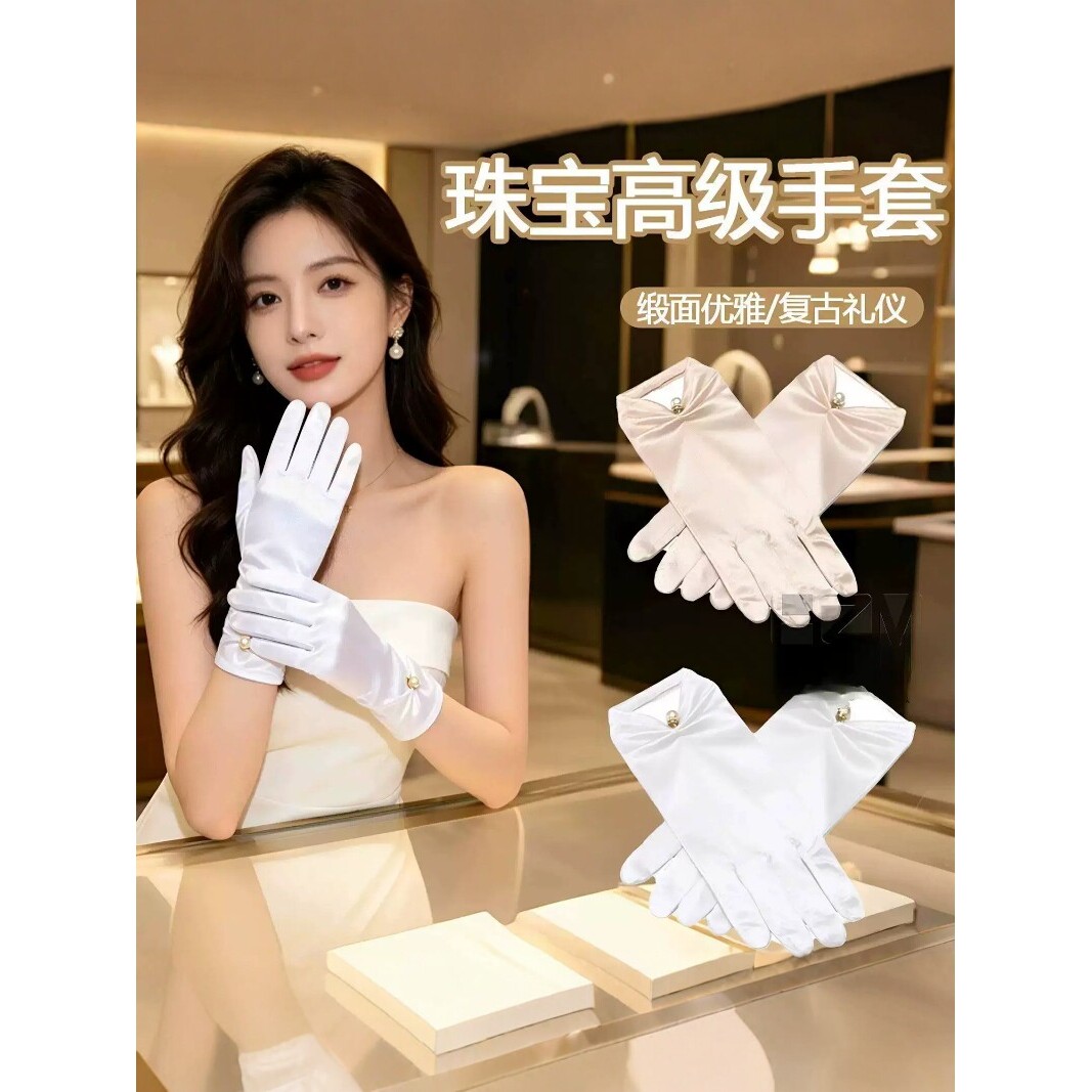 高级礼物仪珠宝专用手套复古奢侈品专用时尚婚纱专柜导购员短款优