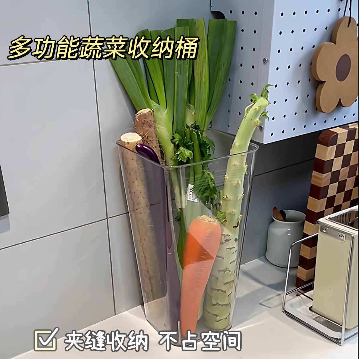 厨房透明大葱山药收纳神器台面大容量葱姜蒜收纳盒蔬菜食材整理筒