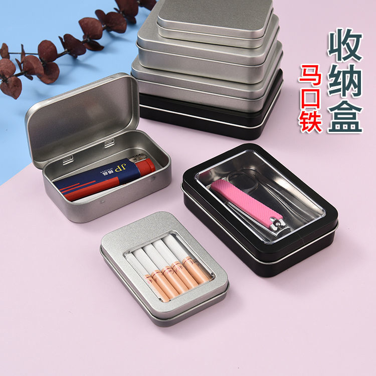 长方形马口铁盒U盘金属包装盒连体翻盖开窗收纳盒药盒首饰盒小号