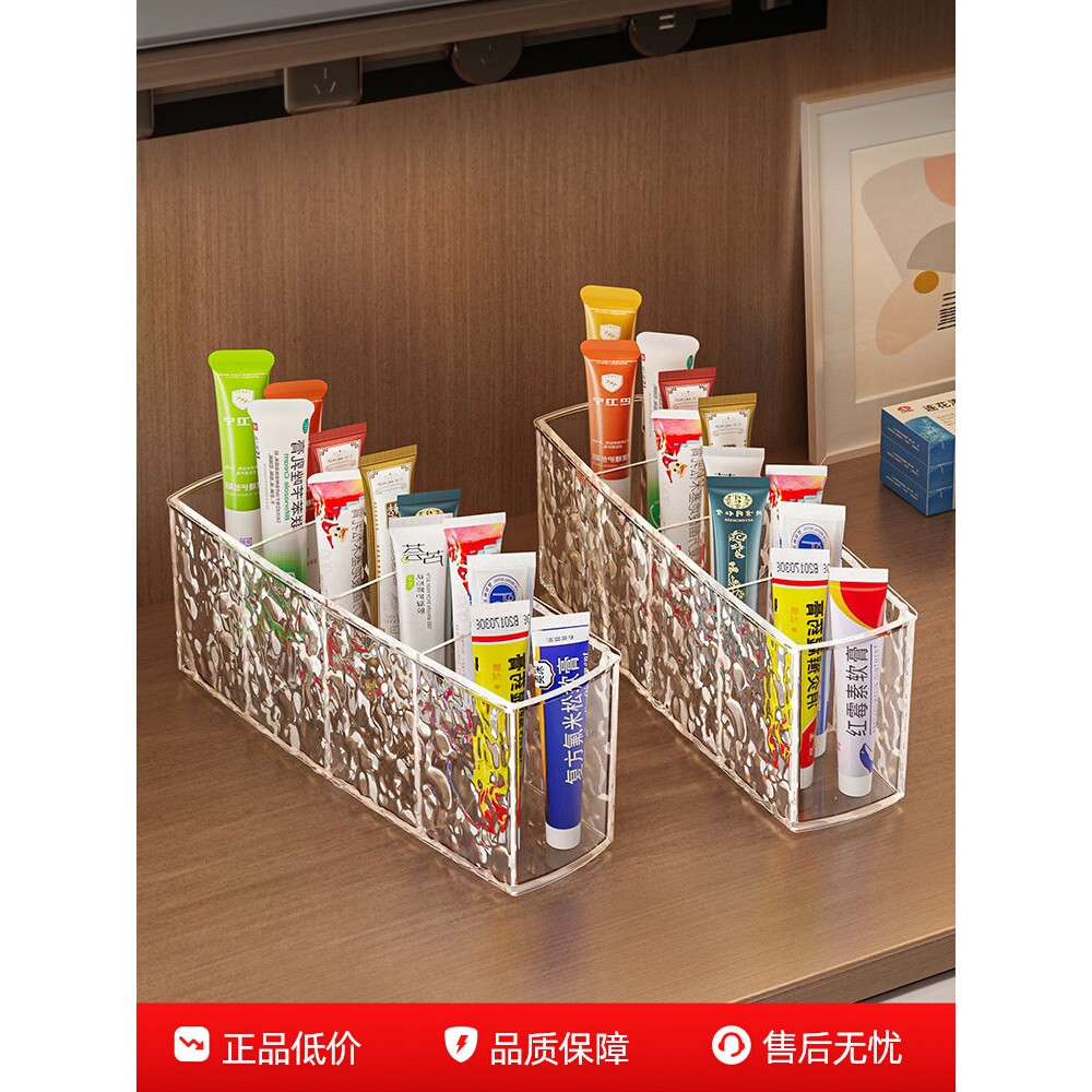 药膏收纳盒分格乳膏药品整理神器透明家用医药箱小管状药物置物架