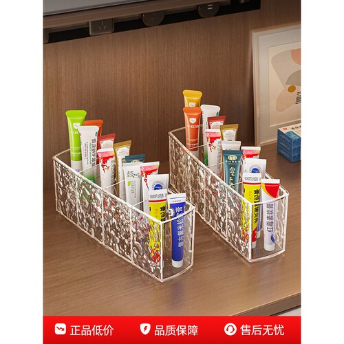 药膏收纳盒分格乳膏药品整理神器透明家用医药箱小管状药物置物架