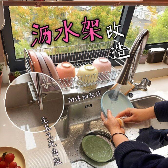 【厨房大改造】沥水架固定角码材料包加厚牢固90度不锈钢固定支架