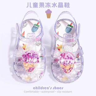女童凉鞋沙滩夏季儿童玩水软底防滑公主水晶鞋女孩海边宝宝果冻鞋