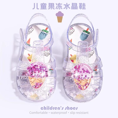 女童凉鞋沙滩夏季儿童玩水软底防滑公主水晶鞋女孩海边宝宝果冻鞋